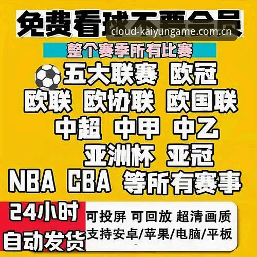 从卡里克发布会看曼联收官之战：资深球迷必备观赛实用指南